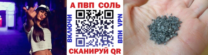 как найти закладки  Озёры  А ПВП кристаллы 