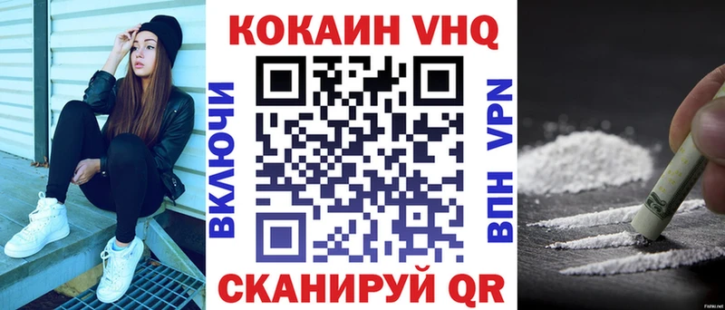 дарнет шоп  Озёры  COCAIN Боливия 