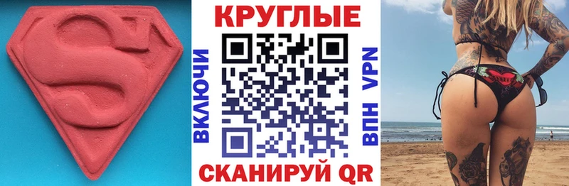 сайты даркнета формула  как найти   Озёры  ЭКСТАЗИ диски 