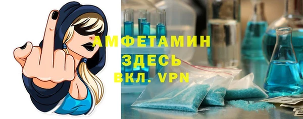 Альфа ПВП Балахна