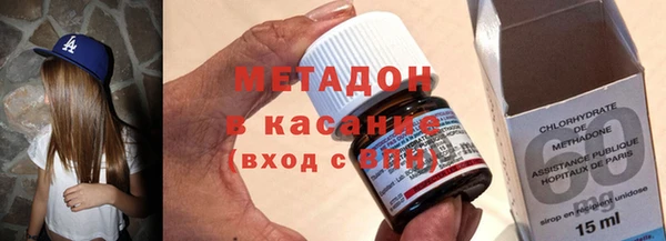метадон Баксан
