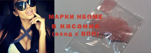 Альфа ПВП Балахна