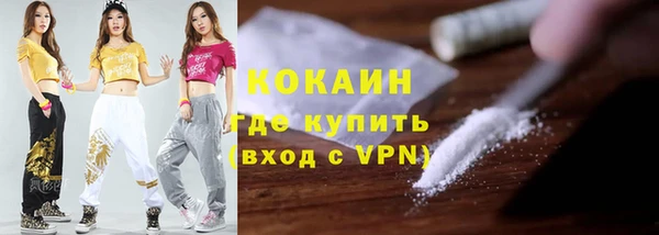 кокаин колумбия Нефтекумск