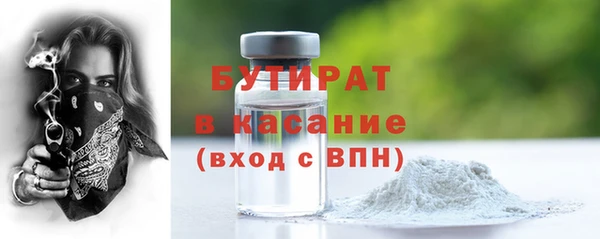метадон Баксан