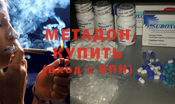 альфа пвп Балабаново