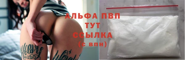 Альфа ПВП Балахна