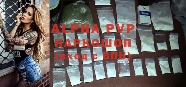 Альфа ПВП Балахна