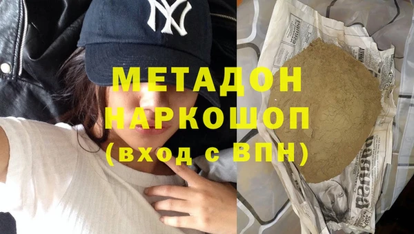 Альфа ПВП Балахна