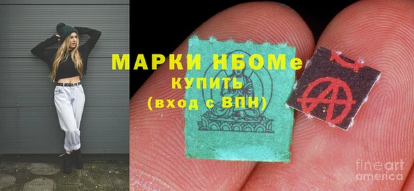 альфа пвп Балабаново