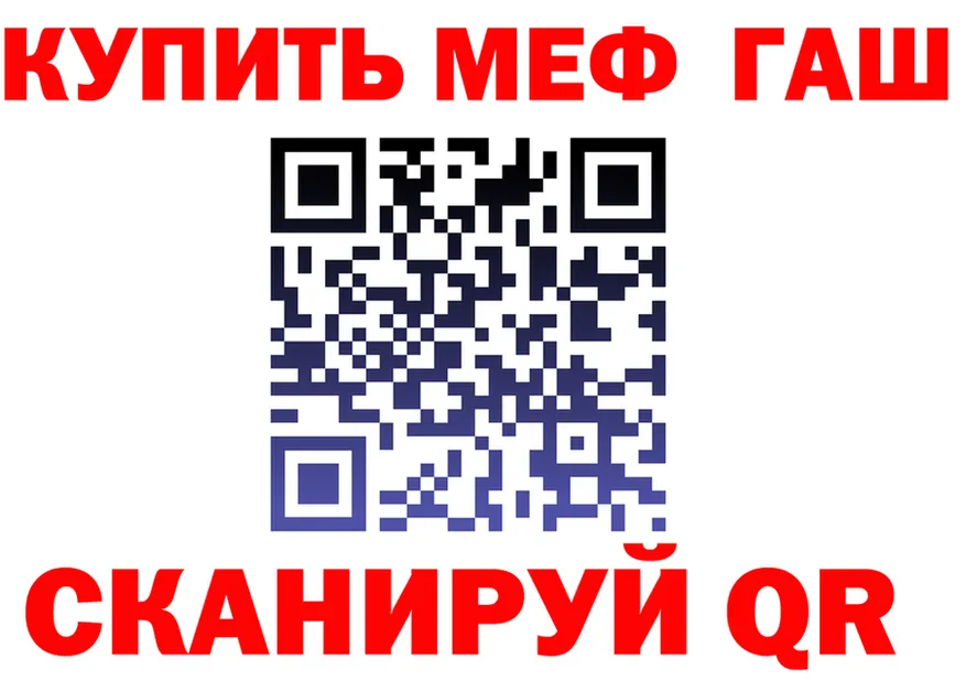Альфа ПВП VHQ ONION это MEGA Озёры