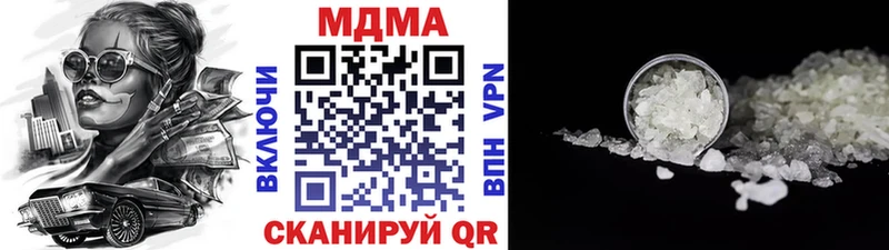 купить  цена  Озёры  MDMA Molly 