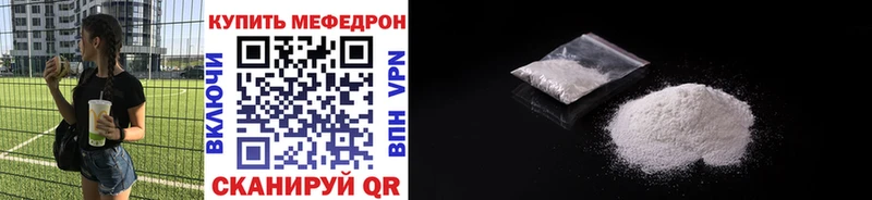 МЯУ-МЯУ 4 MMC  Озёры 
