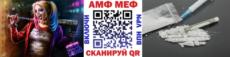 Метамфетамин мет  купить наркотик  Озёры 