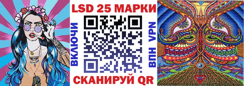 Марки 25I-NBOMe 1,5мг  Озёры 